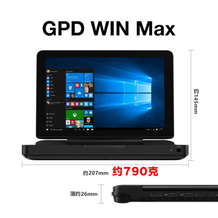 gpd win max 2021轻薄本怎么样？评测好吗？