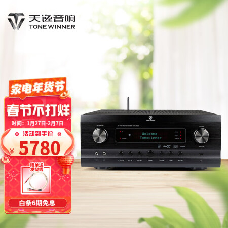 天逸AT-2300家庭影院评测质量好不好-天逸AT-2300家庭影院评测质量评测_http://www.meifudie.com_好物_第1张
