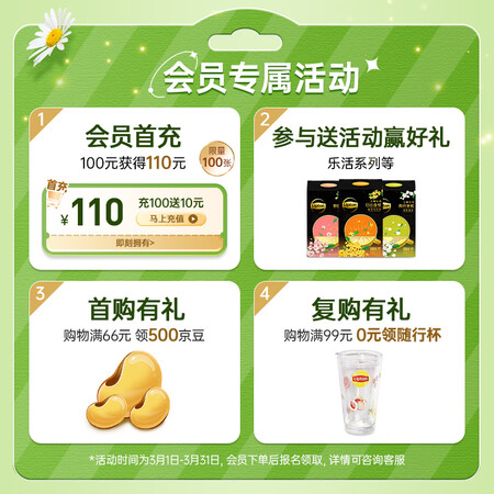 反馈分析立顿（Lipto）红茶茶叶 黄牌精选经典礼盒 办公室下午茶质量会不会很好？说说两星期感受分享！