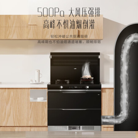 华帝PG06是否划算-华帝PG06值不值得入手_http://www.meifudie.com_好物_第3张