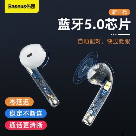 倍思4口和单口哪个好?有什么区别?