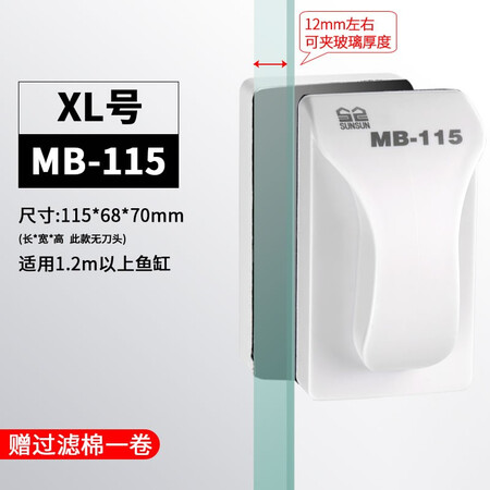 良心点评解析森森鱼缸刷水族箱磁力刷玻璃擦清洗清理清洁工具刷子 MB可以买不？分享一个月经验分享！