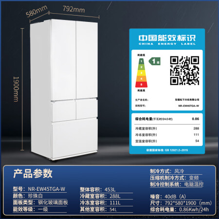 松下453升冰箱和海尔BCD500WGHF哪个好点_http://www.meifudie.com_好物_第3张