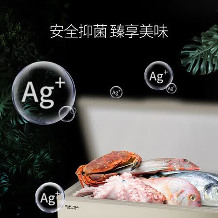 澳柯玛182升风冷无霜冰柜怎么样?牌子好吗?