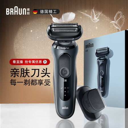 博朗4200cs和m4000cs哪个好哪款好_http://www.meifudie.com_好物_第1张