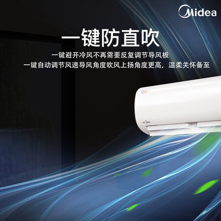 美的KFR-35GWBP2DN8Y-PH400(B3)怎么样?质量靠谱吗?