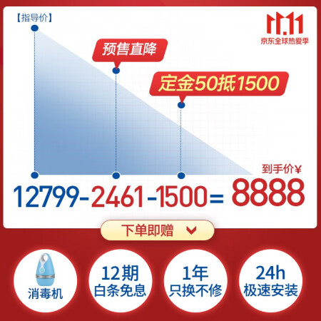 三星KFR-72L/EMD3怎么样？上档次吗？