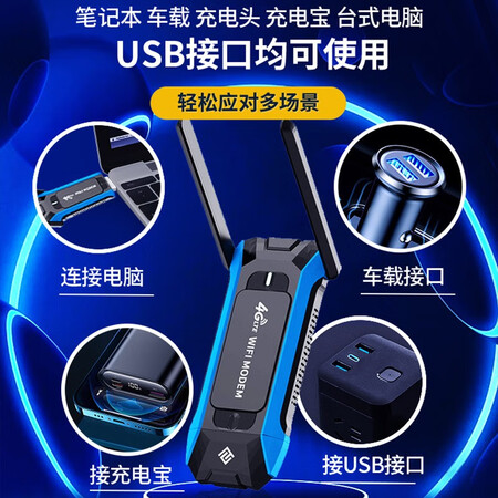 入手选择使用纳图森（Natusu） 随身wifi免插卡移动无线全国通用切换究竟好不好？告知三星期感受告知！