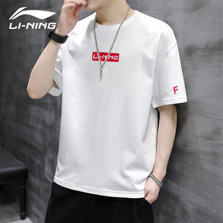 说说使用李宁（LI-NING）短袖t恤男夏季运动衣服饰男装户外速干上衣跑步健身投篮球评测好不好？看看两星期经验分享！