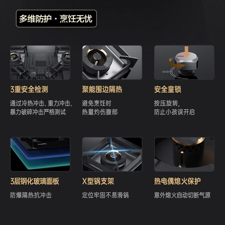 华帝i10090B怎么样？做工如何？