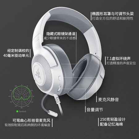 雷蛇北海巨妖v1和v2哪个好？有何区别？