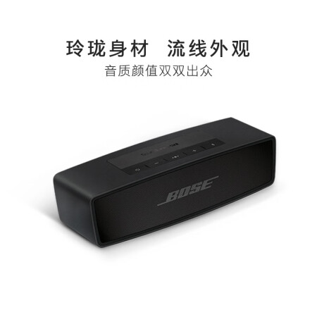 Bose SoundLinkmini真实使用心得_http://www.meifudie.com_好物_第4张