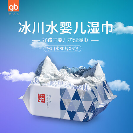 上手曝光好孩子U9602用户评价如何？良心点评实际情况！