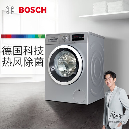 博世8公斤 洗烘一体滚筒洗衣机XQG80-WDG284681W怎么样?属于什么档次?
