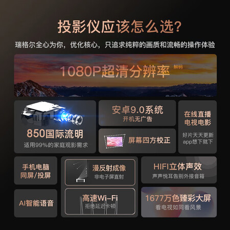大家解密RigalRD-853功能如何？告知三个月感受分享！