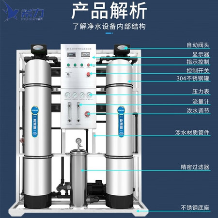 希力 大型净水器直饮水机XL-123512怎么样?是品牌吗?