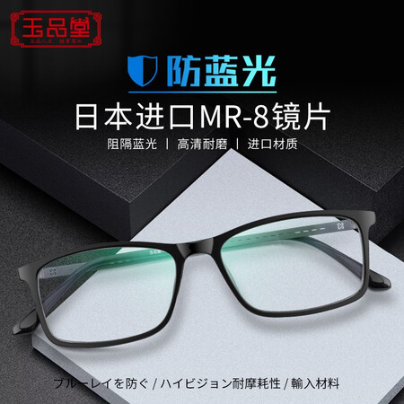 优缺点揭秘玉品堂74017402评测质量好不好？探讨评测优缺点！