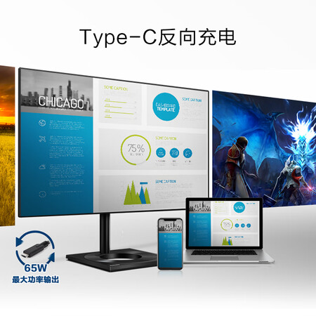 飞利浦 27英寸IPS 4K全面屏显示器279C9怎么样?质量如何?