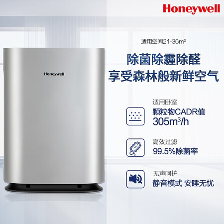 霍尼韦尔KJ305F-PAC2101S怎么样?评测好吗?