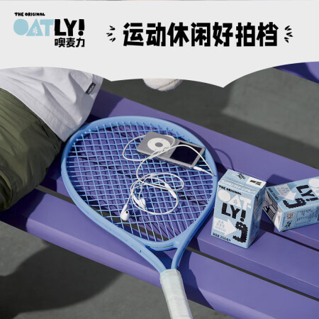 OATLYOatly 原味燕麦露 植物蛋白饮料燕麦奶性能测试_http://www.meifudie.com_好物_第3张