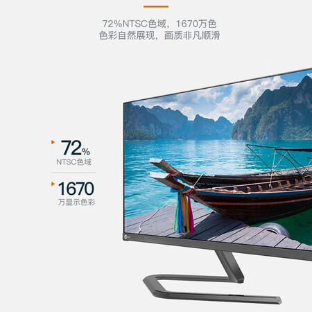 联想23.8英寸 全高清 IPS屏显示器M2411怎么样?使用评价好吗?