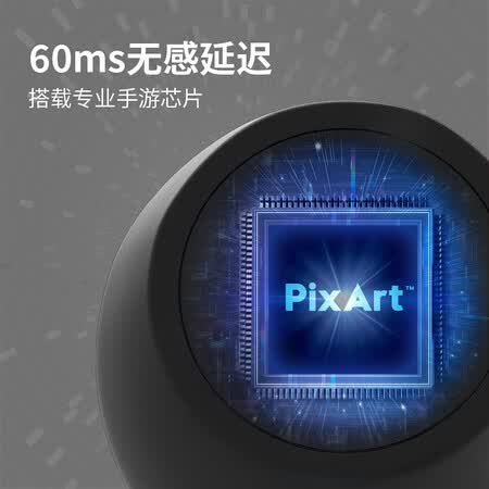 漫步者gm4和漫步者gm4mini对比哪个好?有区别没有?