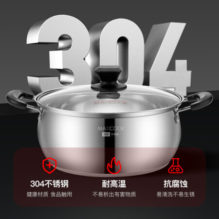美厨（MAXCOOK）304不锈钢汤锅 家用大容量复底不粘双耳火锅 电磁感受分享_http://www.meifudie.com_好物_第4张