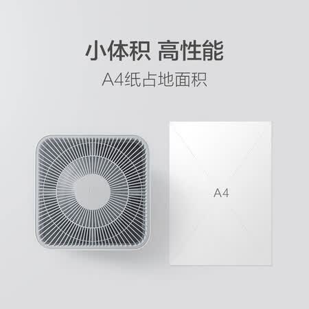米家AC-M6-SC怎么样?性价比高吗?