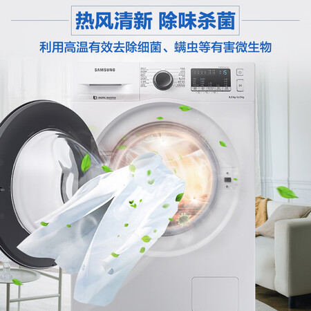 三星8公斤滚筒洗衣机 烘洗一体WD80M4473JWSC怎么样？上档次吗？