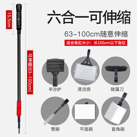 已经入手体验老漁匠鱼缸刷鱼缸水族造景清洁工具长柄可伸缩鱼缸清理清洗工具擦玻璃缸清质量如何呢？优缺点测评！