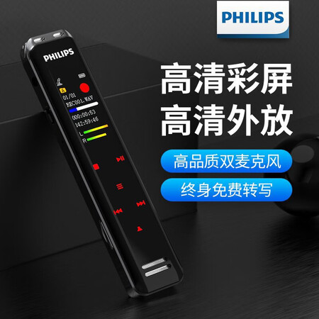 飞利浦VTR5103怎么样?牌子好吗?
