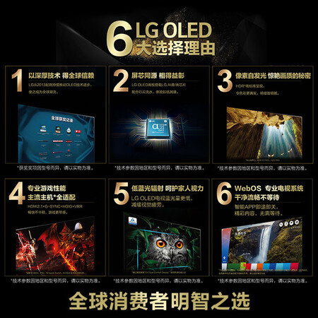 平板电视lgoled电视比索尼哪个好?有何区别?