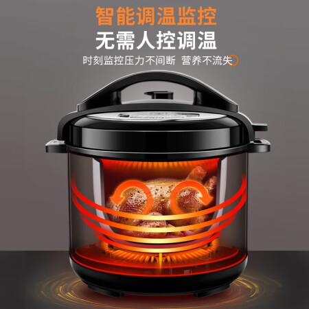 三角牌（Triagle） 电压力锅家用4L-5L高压锅多功能电高是否划算_http://www.meifudie.com_好物_第5张