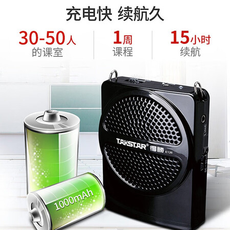 得胜e126与e126a哪个好？有何区别？
