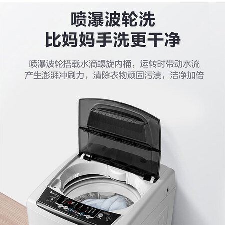 小天鹅tb80v21d和tb80vn02d哪个好?区别大不大?