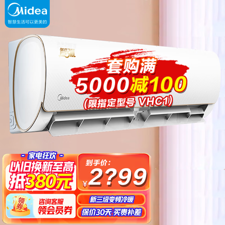 入手参考美的（Midea）KFR-使用感受好不好？深度评测曝光！不看后悔！