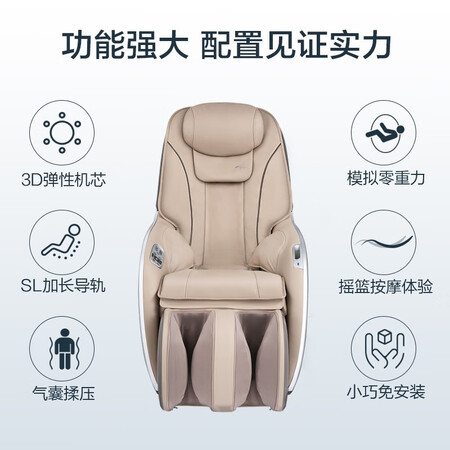 摩摩哒RT5858按摩椅怎么样?做工如何?