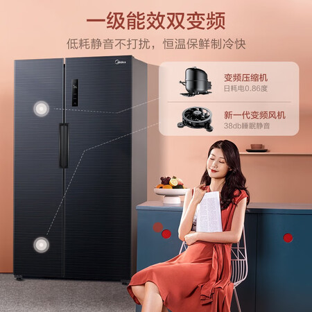 美的bcd552wkpmq与e哪个好?区别有吗?