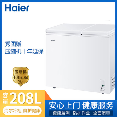 海尔fcd208xht和康佳210哪个好?有没有区别?