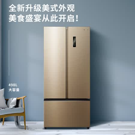 创维 498升双开门美式多门冰箱怎么样？谁用过评价？