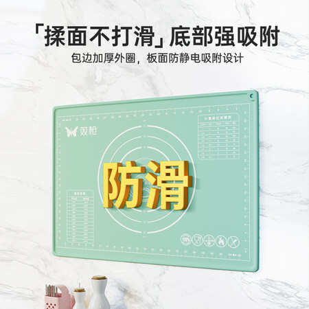 行业人爆料双枪（Sucha）揉面垫食品级抗菌硅胶家用加大和面板擀面真实感受如何？评测爆料真心话！