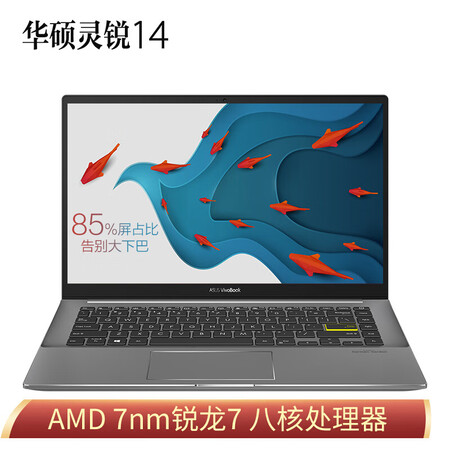华硕灵锐14和灵耀14对比哪个好?区别大吗?