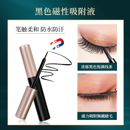 优家UPLUS 免胶水磁力假睫毛3对03日常款 自然纤长重复用户评价如何_http://www.meifudie.com_好物_第5张