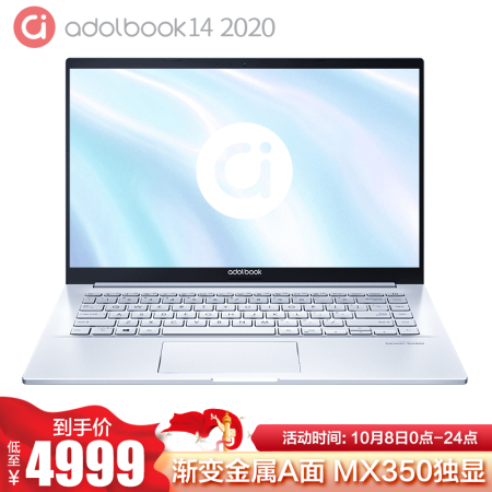 华硕adolbook14与thinkpadx395哪个好？区别有吗？