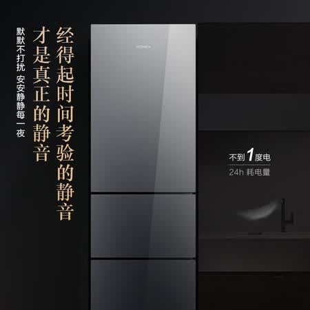 康佳212升 三门 风冷无霜冰箱怎么样?好不好用?