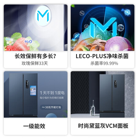 美菱365升 多门法式M鲜生智能电冰箱怎么样?有谁用过?