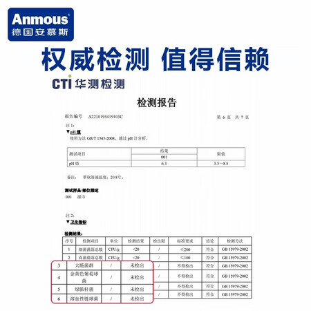内行说说安慕斯（Amous）婴儿护理湿巾儿童湿纸巾宝宝手口湿巾纸质量好吗？评论那么好是真的吗！