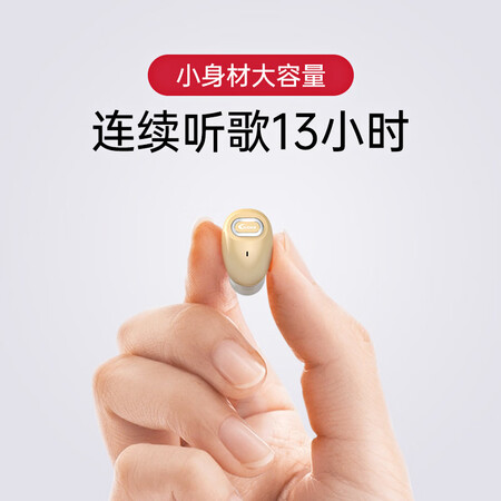 果儿电子j21 和j15 哪个好？有什么区别？