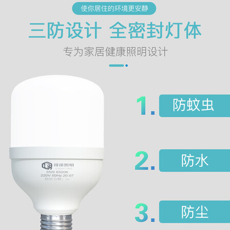 老司机评测得焺 led灯泡家用节能灯室内照明灯工厂大功率螺口E27灯泡 35W -E27螺口-1质量让人放心吗？使用一个月评测！