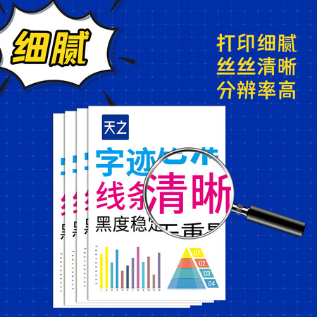 天之TZ-CANON墨水 30ML 洋红色怎么样？评价好吗？